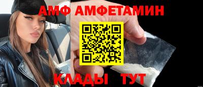 меф VHQ Бугуруслан