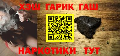 молекула духа Будённовск