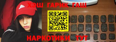 трава Бузулук