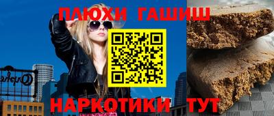 молекула духа Будённовск