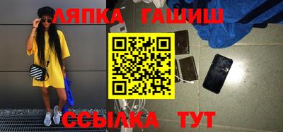 молекула духа Будённовск