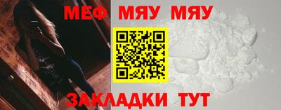 мет Будённовск