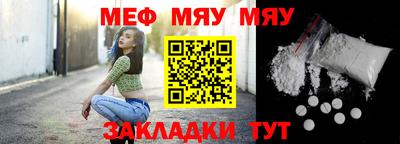 трава Бузулук