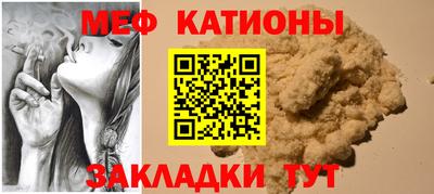 меф VHQ Бугуруслан