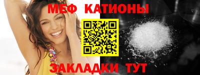 меф VHQ Бугуруслан