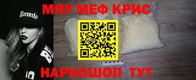меф VHQ Бугуруслан