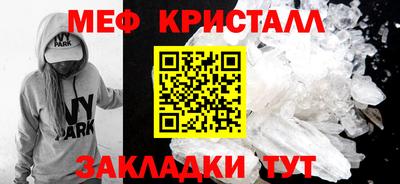 мефедрон мука Гатчина