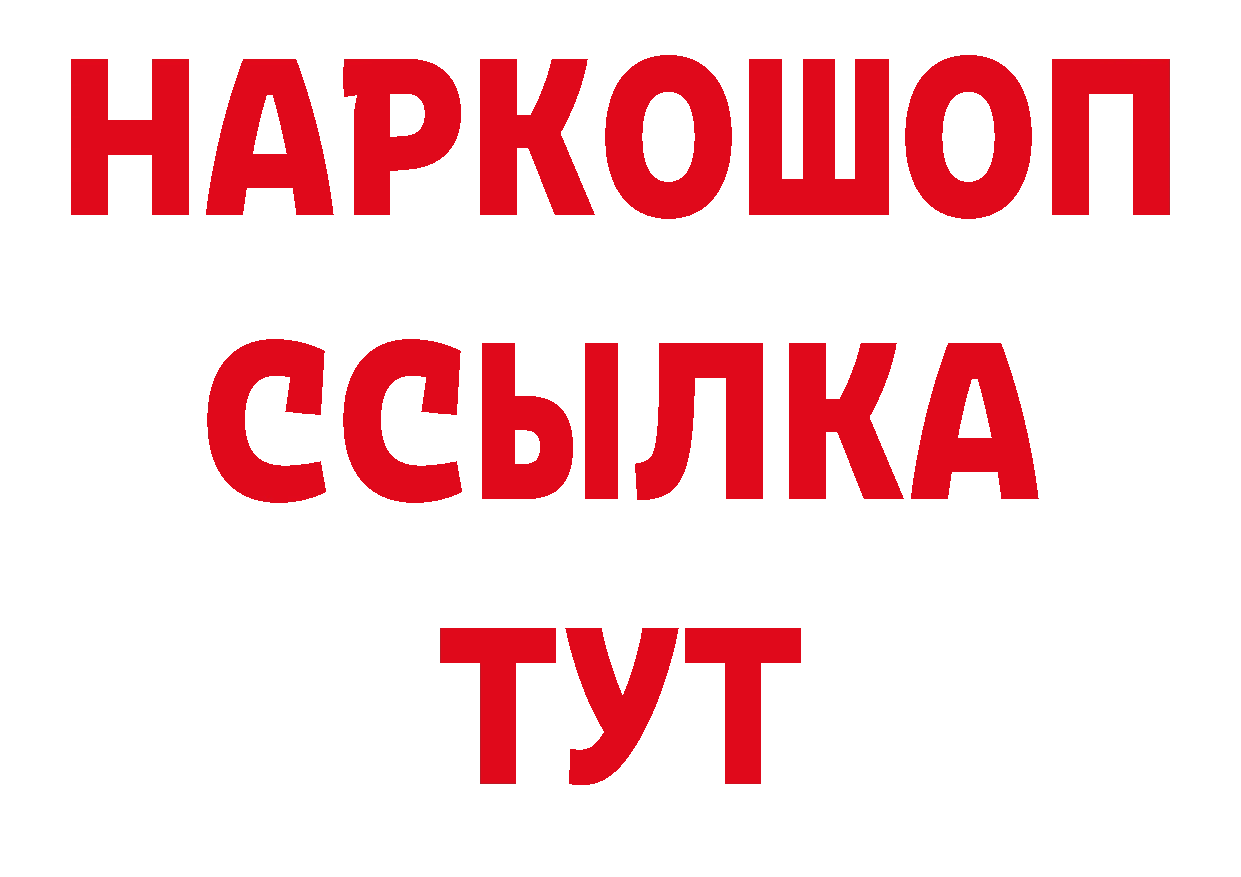 ЭКСТАЗИ таблы зеркало площадка гидра Вязники