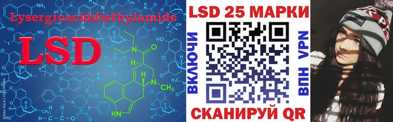 LSD-25 экстази кислота  Вязники 