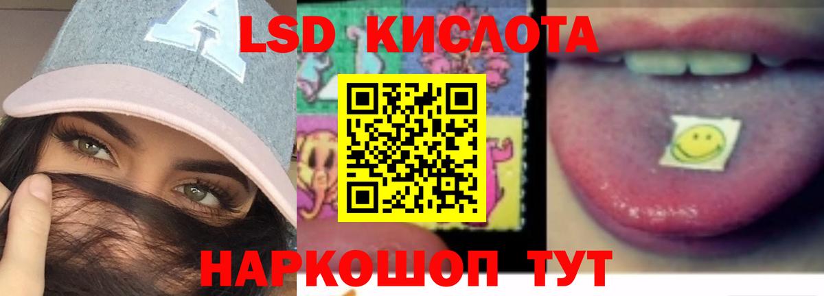 Лсд 25 экстази кислота Вязники