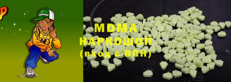 MDMA crystal  что такое   Вязники 