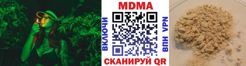 МДМА crystal  Вязники 