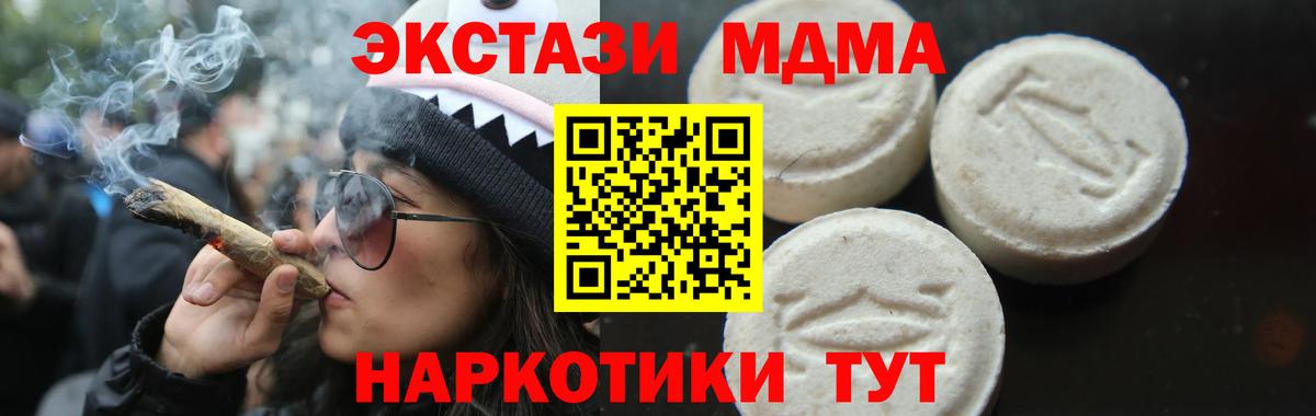 MDMA VHQ Вязники