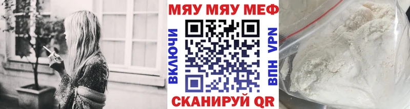 закладка Вязники Мефедрон кристаллы