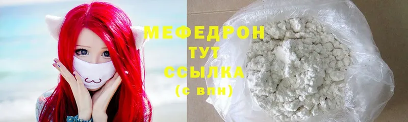 площадка телеграм  Вязники  Меф мяу мяу 