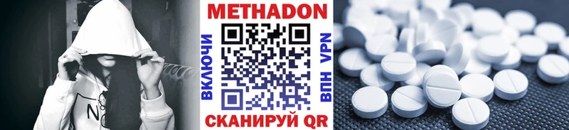 mega зеркало  Вязники  Метадон мёд  купить  цена 