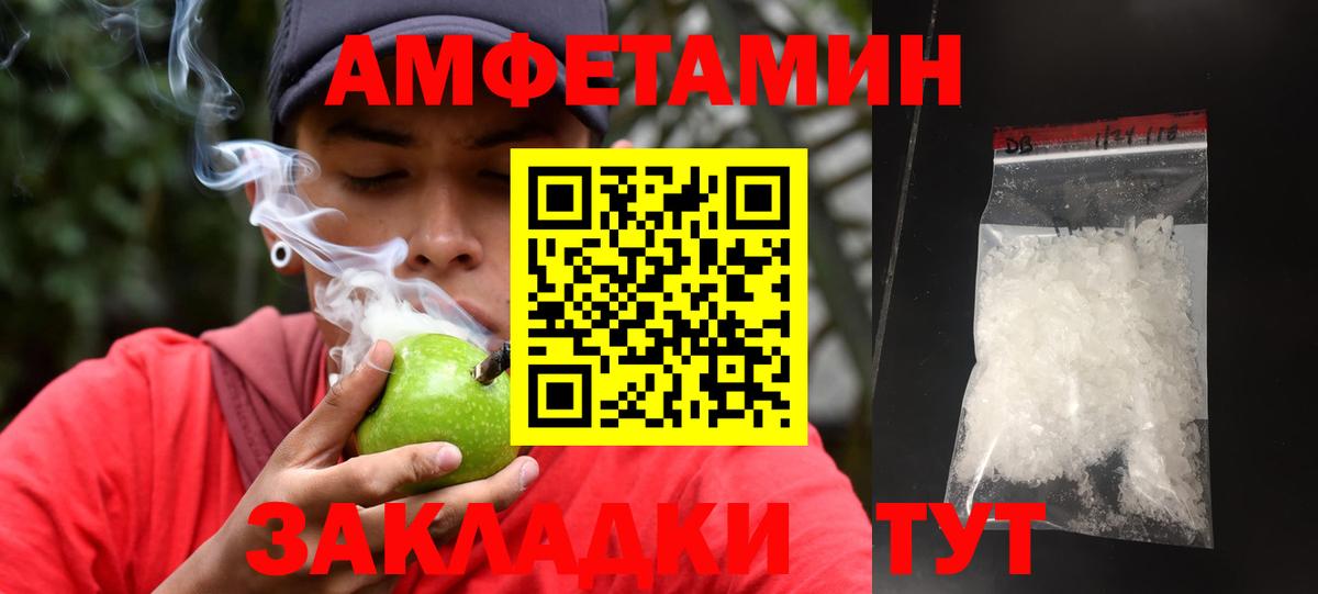Вязники  Метамфетамин мет  Вход с VPN 