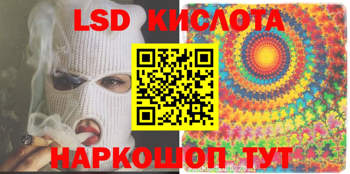 Наркотические марки 1,8мг  Наркотические марки 1,8мг  Вязники 