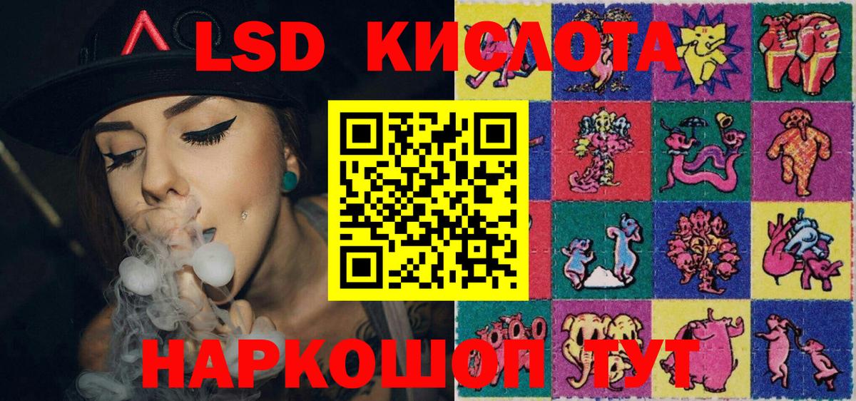 Марки 25I-NBOMe 1,8мг  Марки 25I-NBOMe 1,8мг  Вязники  Вход с VPN 