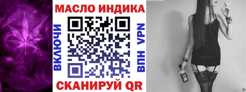 ссылка на мегу как зайти  darknet клад  ТГК THC oil  купить   Вязники 
