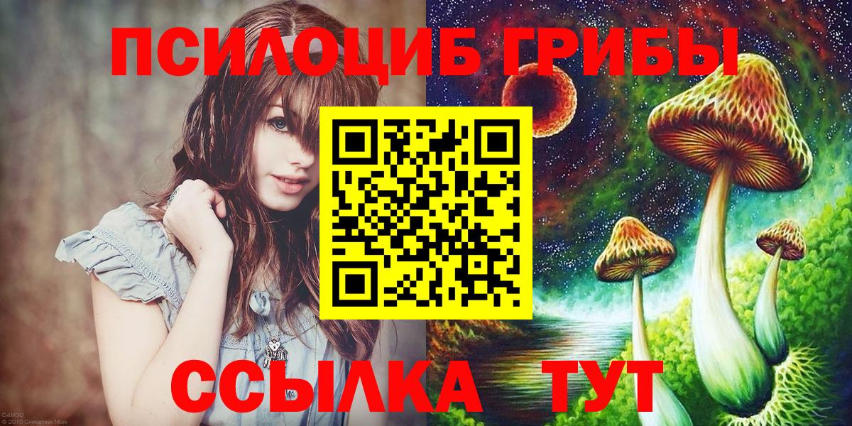 Галлюциногенные грибы ЛСД  Вход с VPN  Вязники 