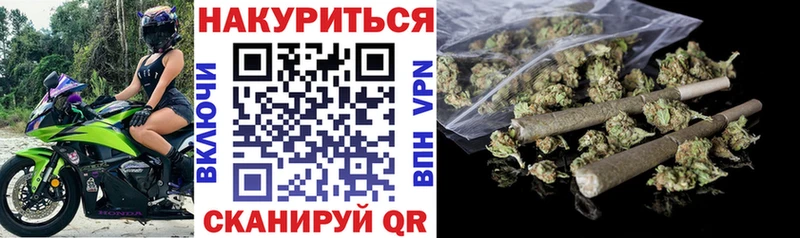 МАРИХУАНА марихуана Вязники