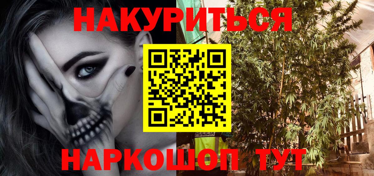 Бошки марихуана OG Kush Вязники